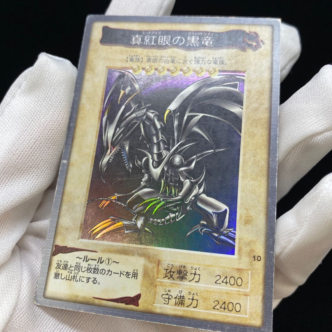 Bandai Version Red-Eyes Black Dragon Spring Magi Special Price