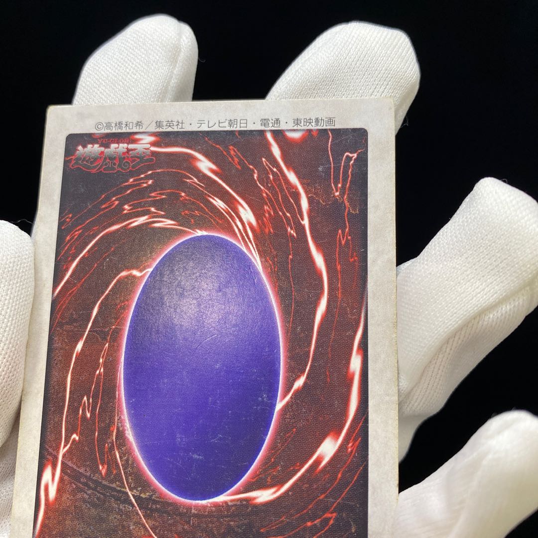 Bandai Version Red-Eyes Black Dragon Spring Magi Special Price