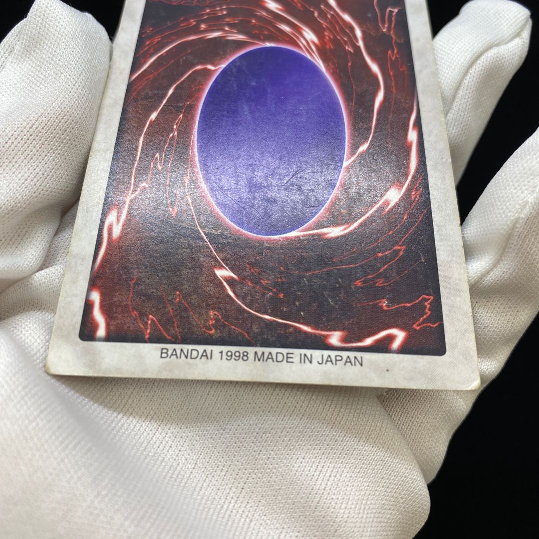 Bandai Version Red-Eyes Black Dragon Spring Magi Special Price