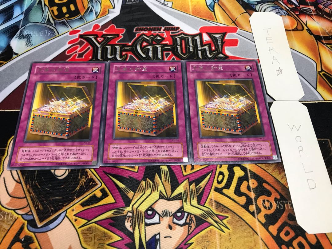 王家の財宝 2期ver レア 3枚セット てら