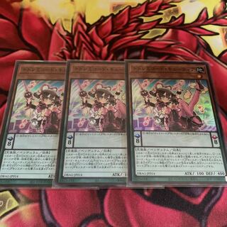 単品可ドドレミコード・キューティア スーパーレア3枚