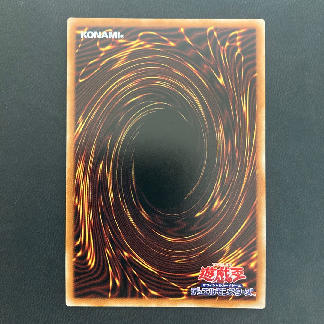 ドレミコード・エレガンス スーパーレア