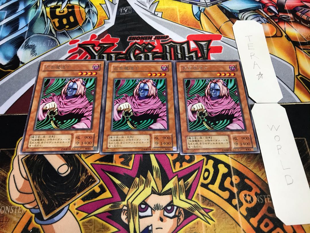 Masked Sorcerer 2nd period ver rare, set of 3 Tera