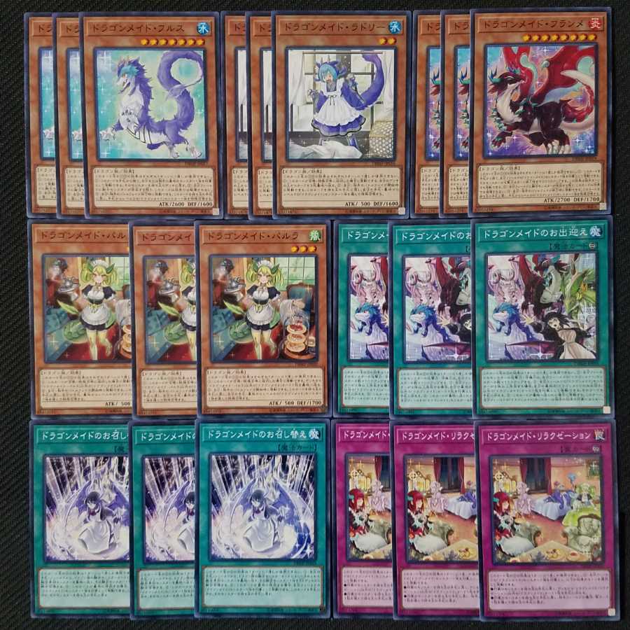 ドラゴンメイドノーマルパーツ21枚の通販 Kenn00 Magi トレカ専用フリマアプリ