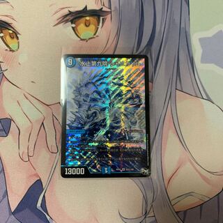 水上第九院 シャコガイル SE