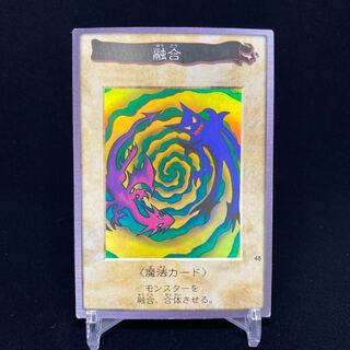 バンダイ版 融合