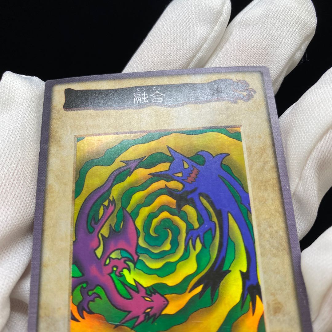 バンダイ版 融合