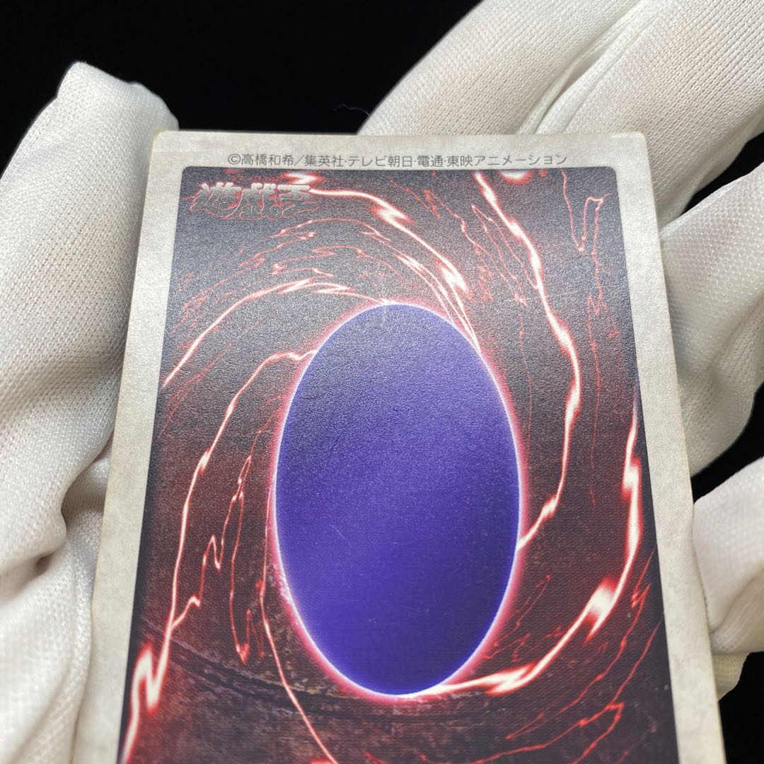 バンダイ版 融合