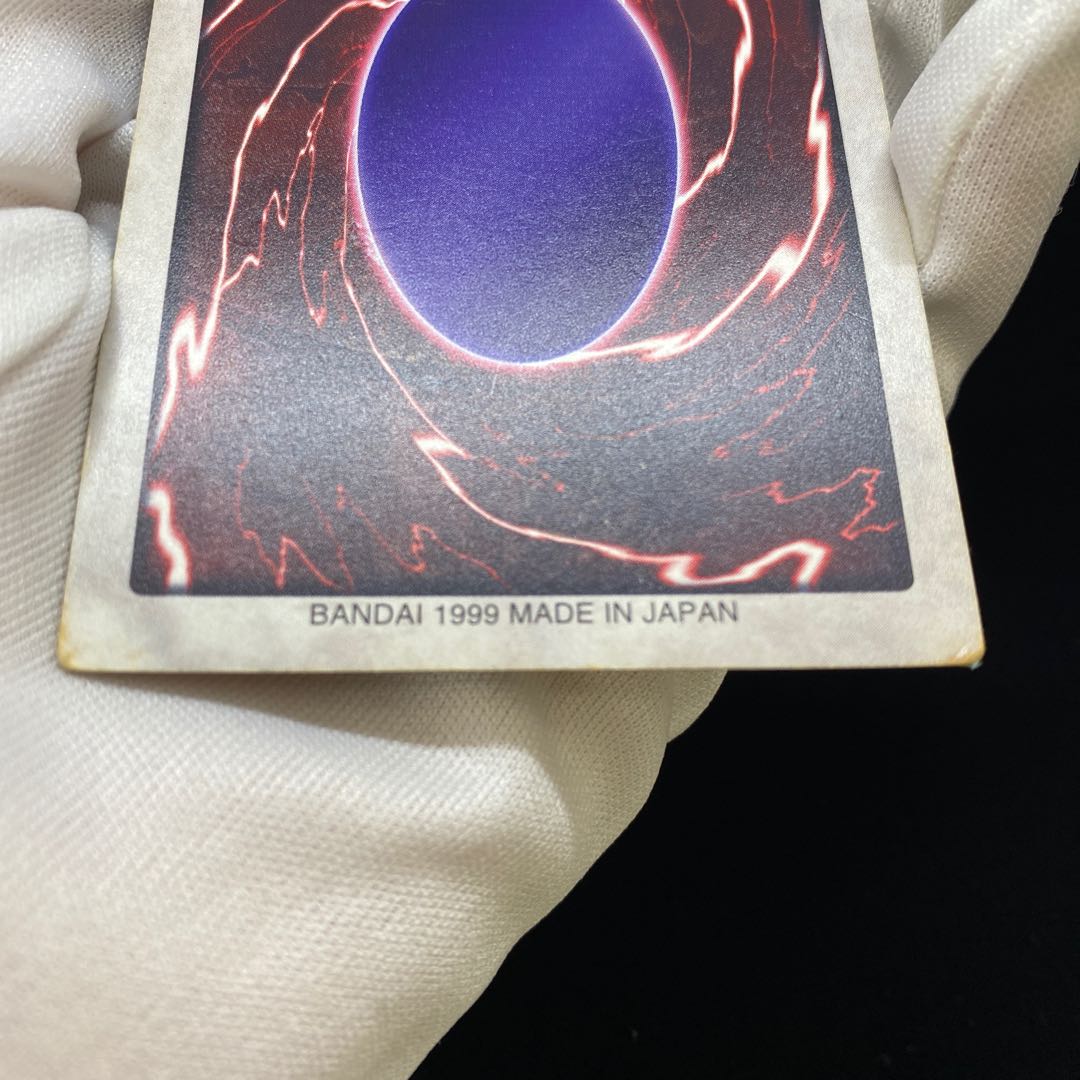 バンダイ版 融合