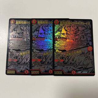 チャラルピア　4枚　エヴォルピア　4枚