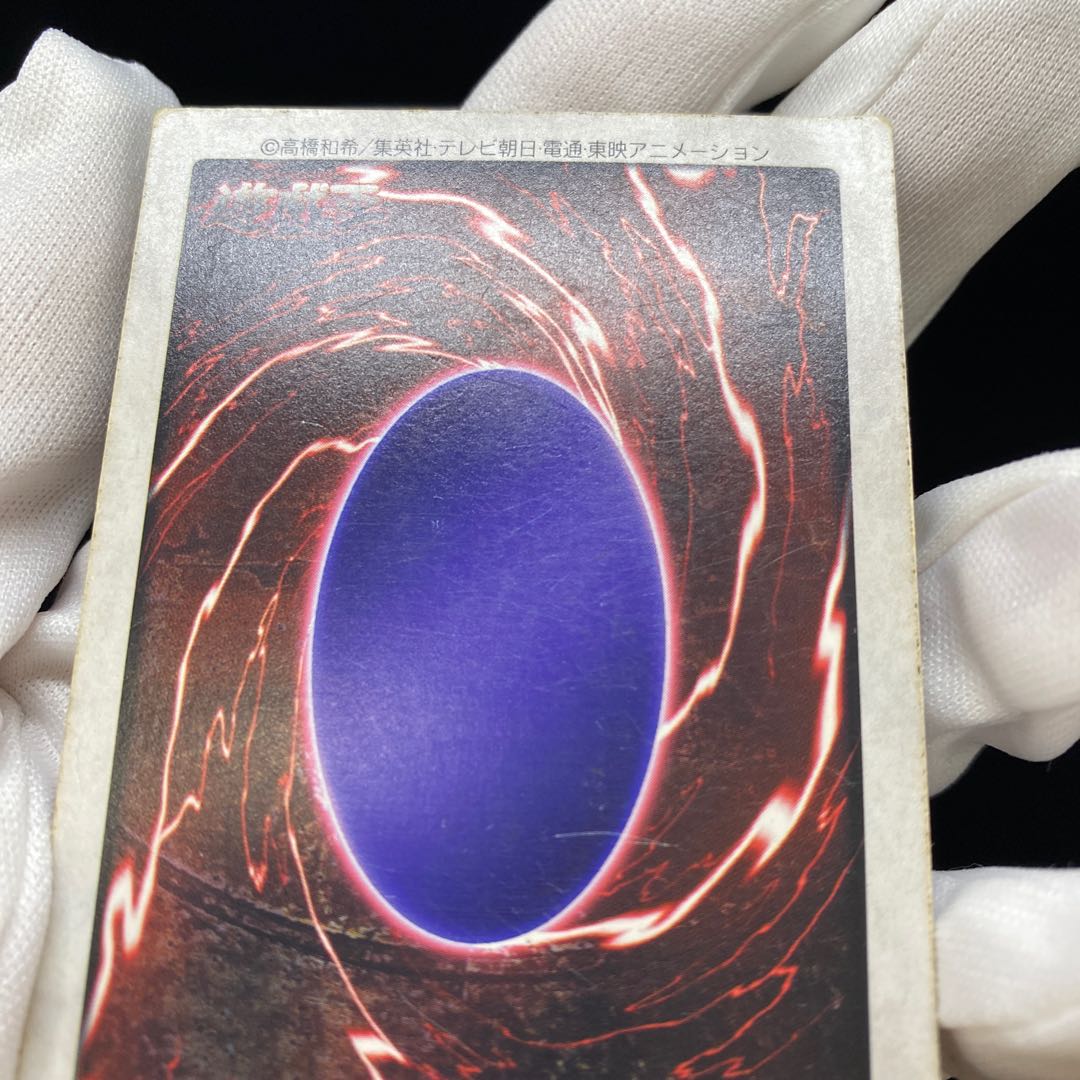 バンダイ版 邪悪なる鎖　magi特価