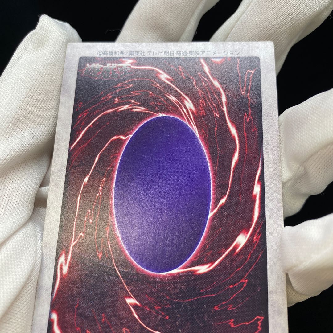 バンダイ版 青眼の白龍　magi特価