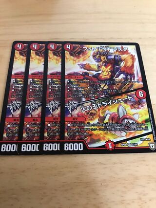 フット“FNT”ジスタ｜火の玉ドライシュート