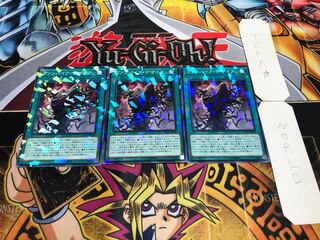 ヴァンパイア・デザイア ノーマルパラレル 3枚セット てら