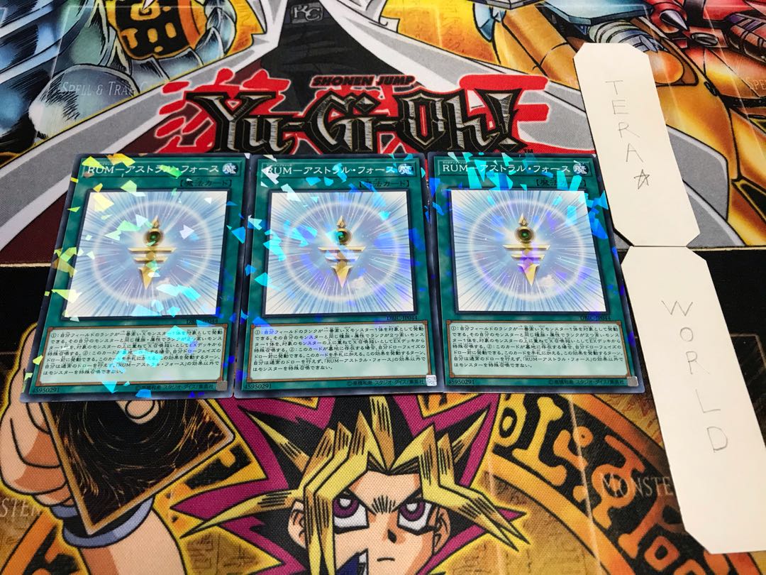 RUM-アストラル・フォース ノーマルパラレル 3枚セット てら