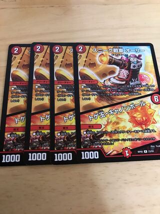 スニーク戦車 オーリー｜トゲ玉・キャノンボール