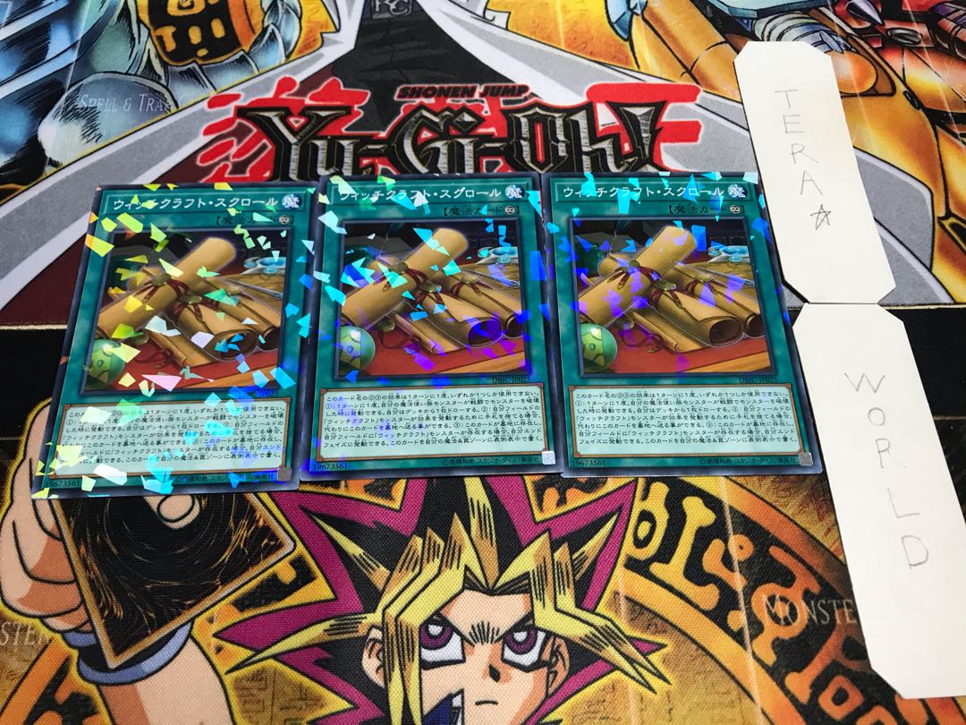 ウィッチクラフト・スクロール ノーマルパラレル 3枚セット てら