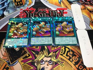 ウィッチクラフト・スクロール ノーマルパラレル 3枚セット てら