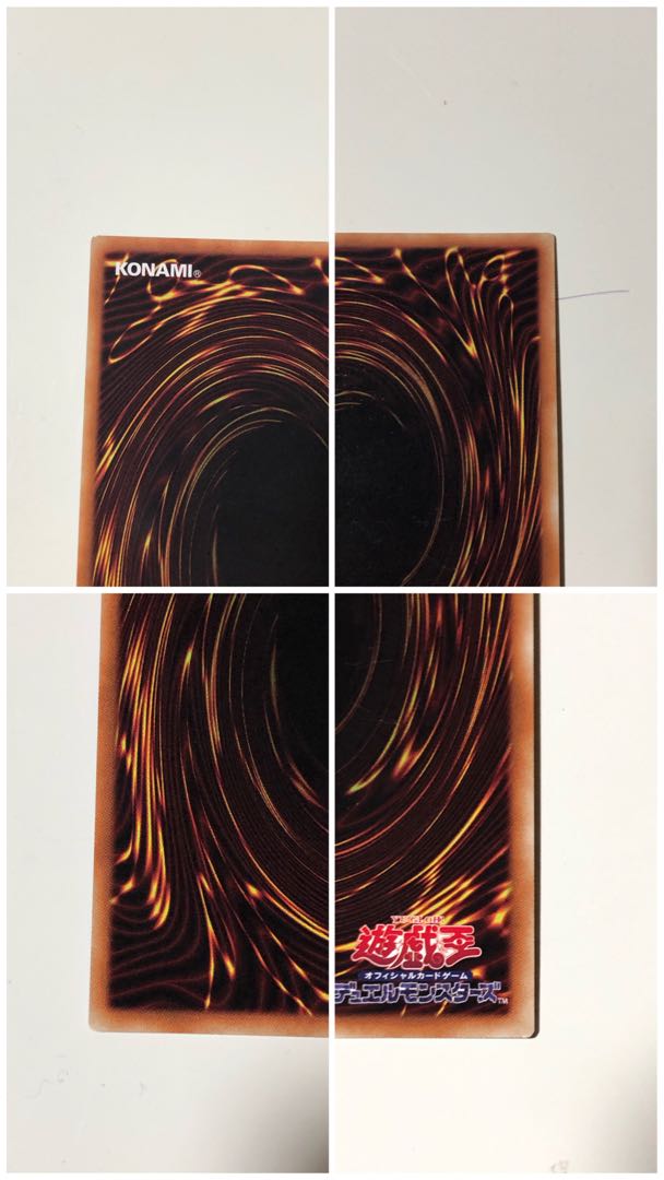 遊戯王 増殖するG シク 3枚