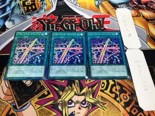 スターライト・ジャンクション ノーマルパラレル 3枚セット てら