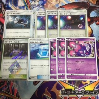 けい様専用 グレートキャッチャー ウルトラスペース等