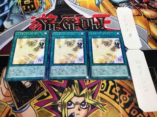 スクラップ・フィスト ノーマルパラレル 3枚セット てら