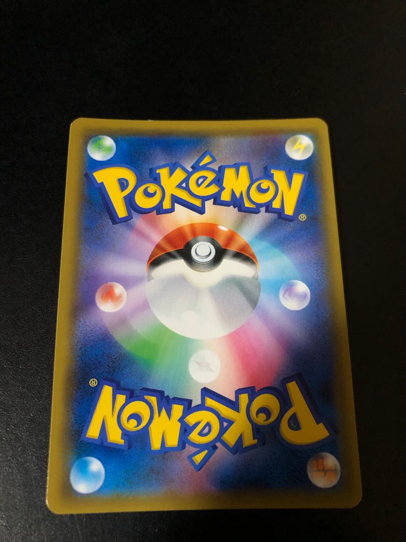 ポケモンカードゲーム ナツメの暗示