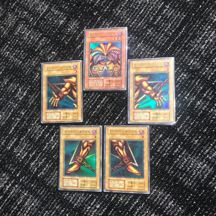 封印されしエグゾディア5枚セット 5枚