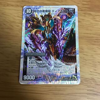 デュエマ ビクトリー