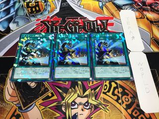 ネフティスの輪廻 ノーマルパラレル 3枚セット てら