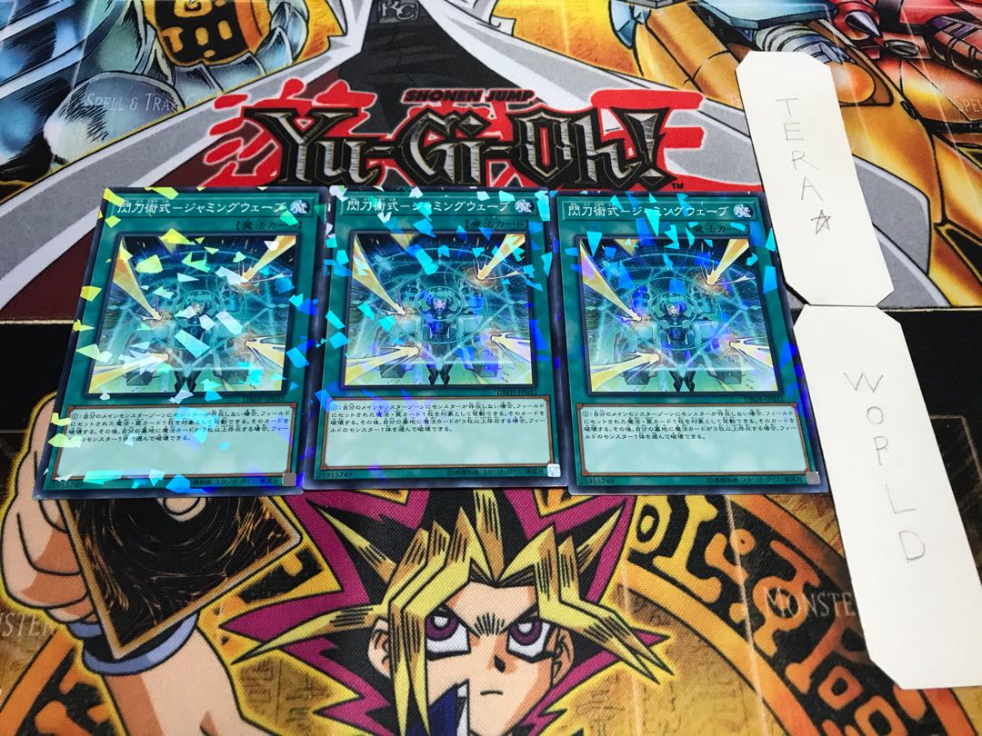 閃刀術式-ジャミングウェーブ ノーマルパラレル 3枚セット てら