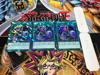 惨禍の呪眼 ノーマルパラレル 3枚セット てら