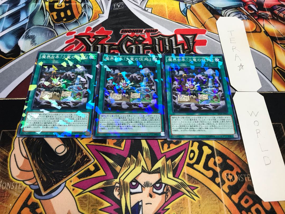 Abyss Script - Fire Dragon's Lair Normal Parallel Set of 3 Tera