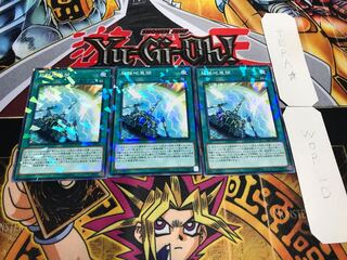 超接地展開 ノーマルパラレル 3枚セット てら