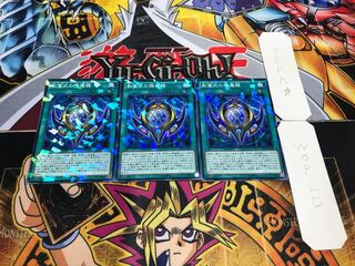 影霊衣の降魔鏡 ノーマルパラレル 3枚セット てら