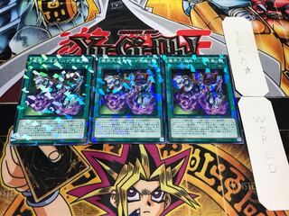 Abyss Prop - Wild Wagon Normal Parallel Set of 3 Tera