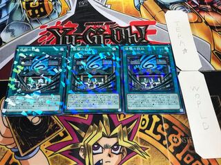 修験の妖社 ノーマルパラレル 3枚セット てら