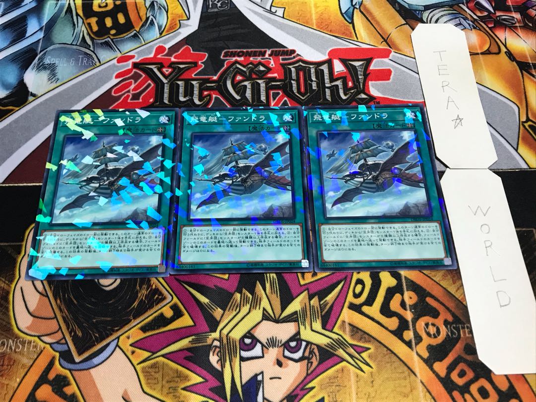 Flying Dragon Boat - Fandora Normal Parallel 3-Card Set Tera