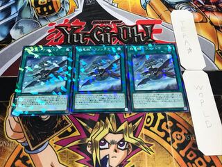 飛竜艇-ファンドラ ノーマルパラレル 3枚セット てら