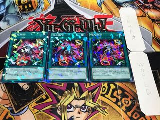 吸光融合 ノーマルパラレル 3枚セット てら