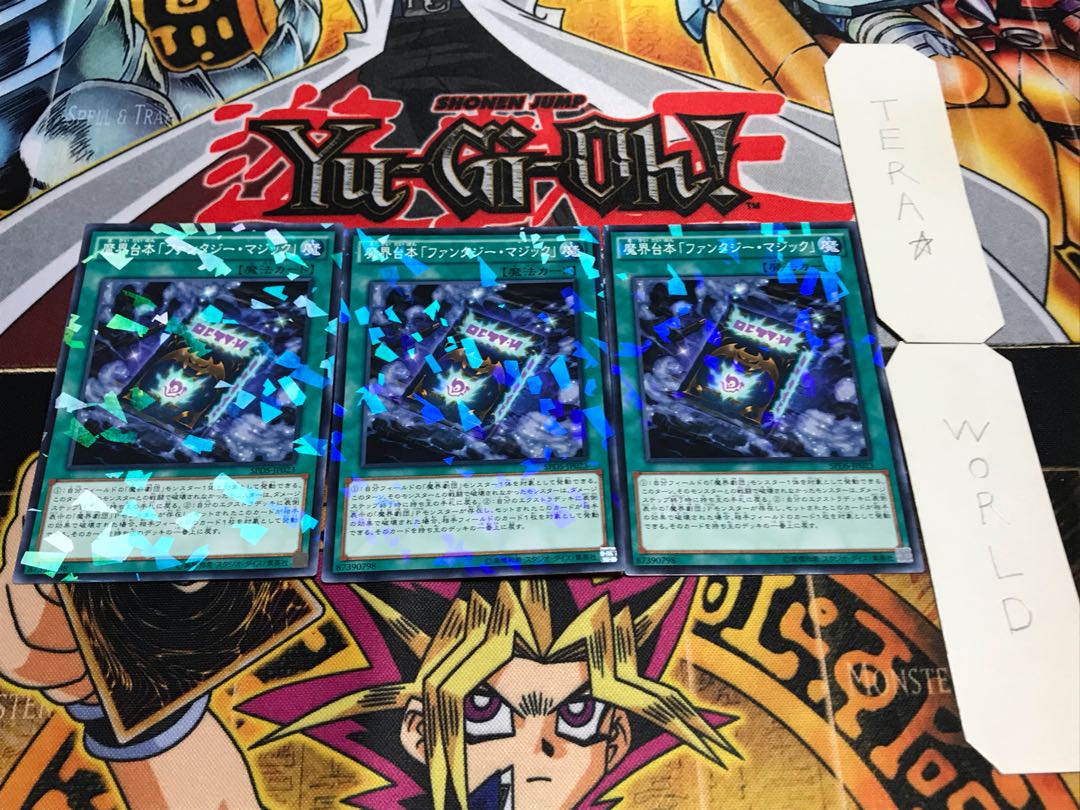 Abyss Script - Fantasy Magic Normal Parallel 3-card set Tera