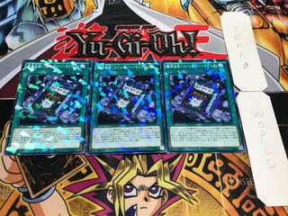 Abyss Script - Fantasy Magic Normal Parallel 3-card set Tera