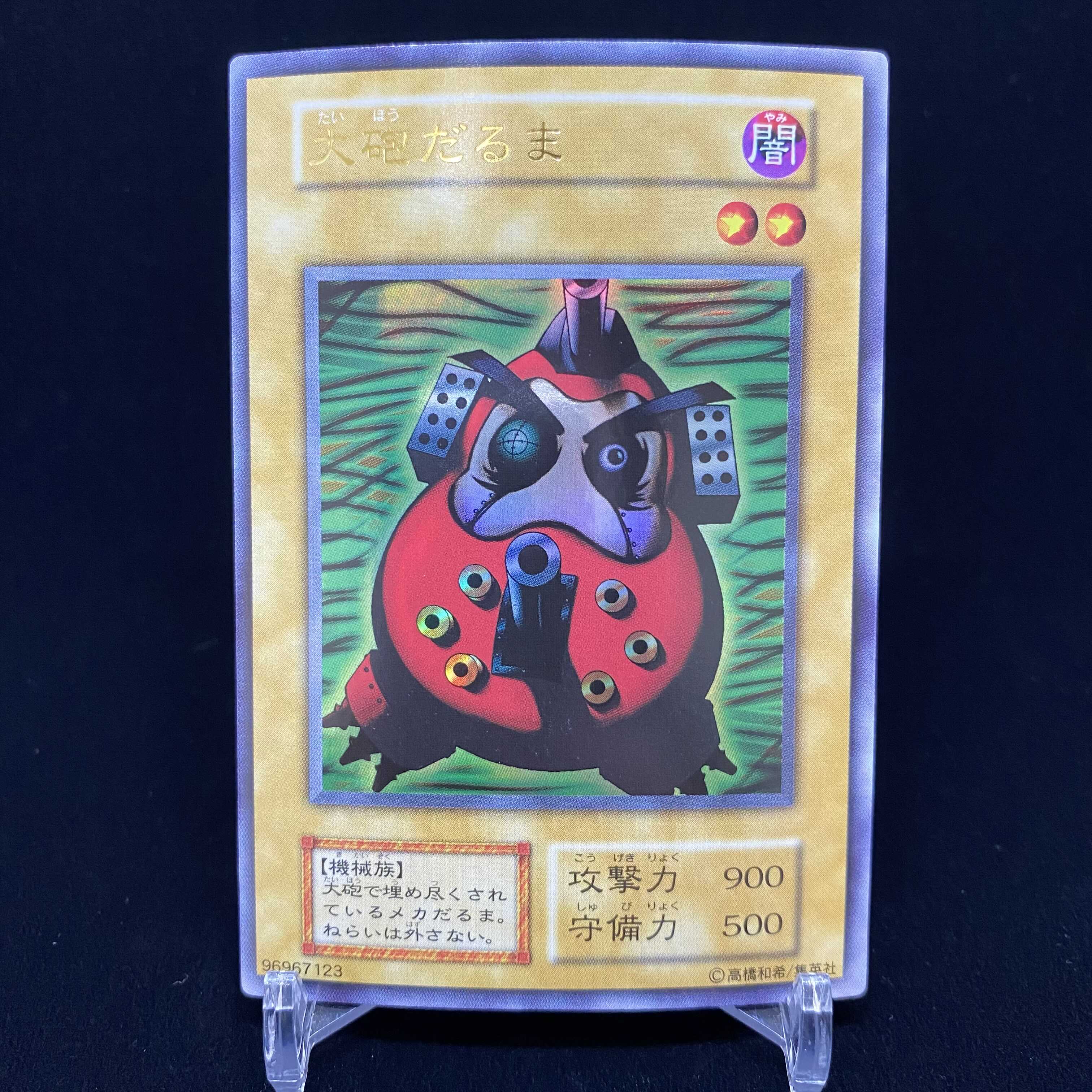 Dharma Cannon Early Ultra Rare magi graded