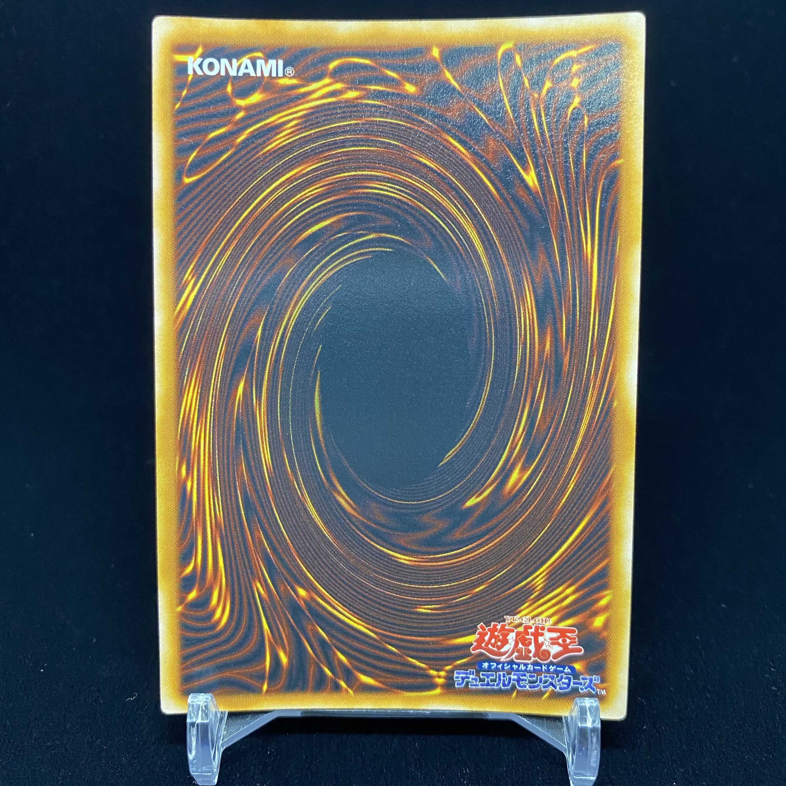 Dharma Cannon Early Ultra Rare magi graded