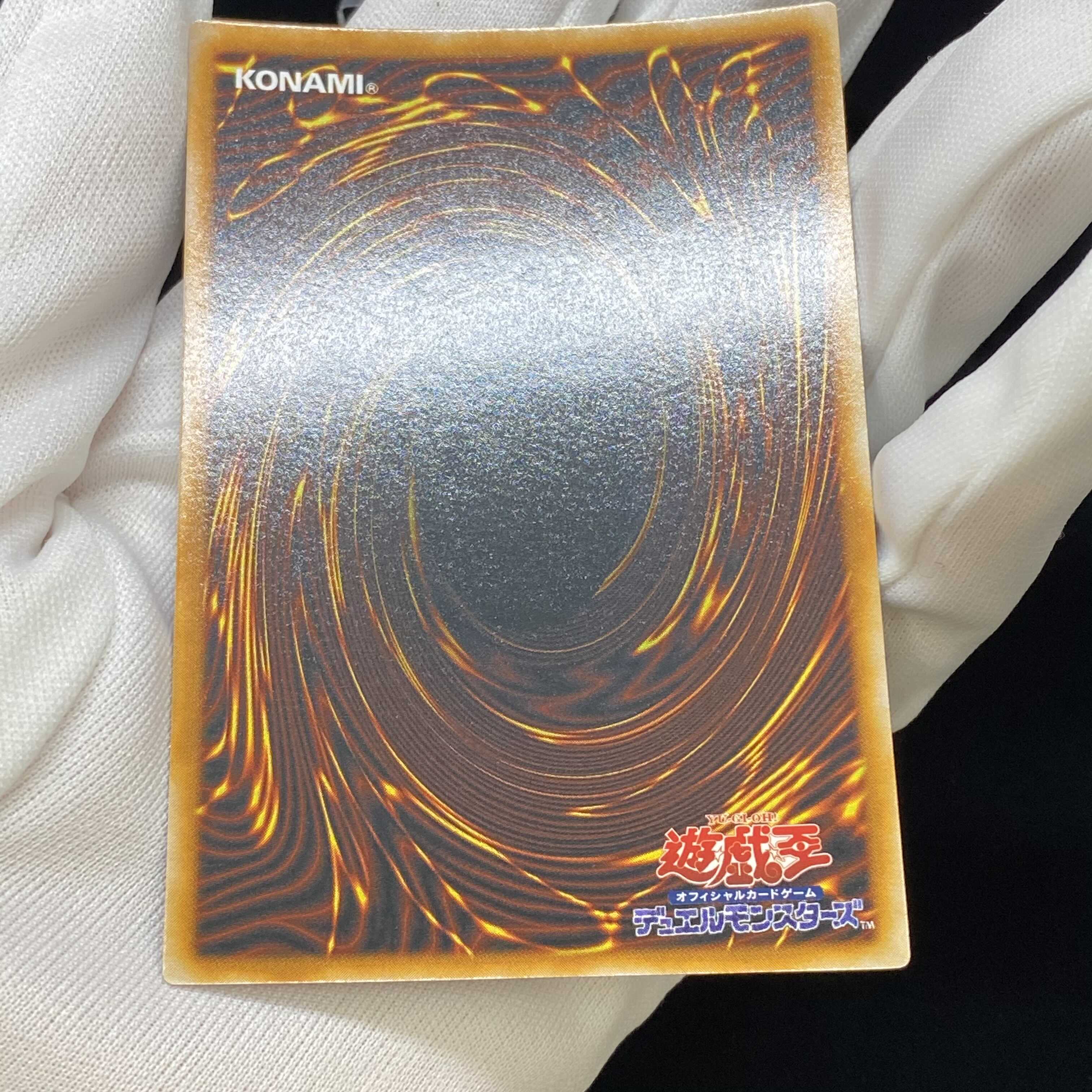 Dharma Cannon Early Ultra Rare magi graded