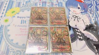 “魔神轟怒”万軍投   安心味見院さん専用