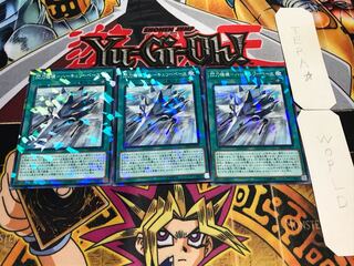 Spear Mechanism - Hercury Base Normal Parallel 3-card set, Tera.