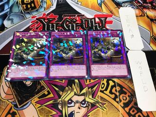 D/D/D Human Resources Normal Parallel Set of 3 Tera