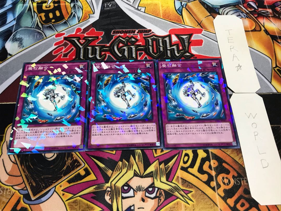 Fragment Fusion Normal Parallel 3-Piece Set - Terra