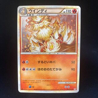 Arcanine 1ED Legendary Edition